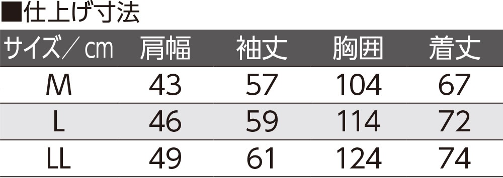 スナップ釦ストレッチポロシャツ