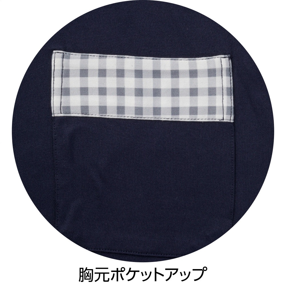 ワンタッチのびのびストレッチパジャマ