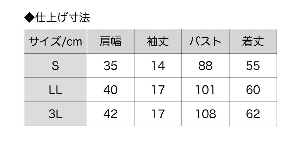 【S/LL/3L】日本製ミックスカラー透かし柄ベスト