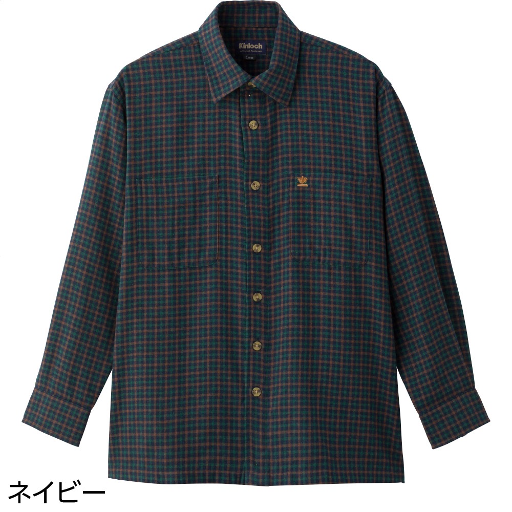 両面起毛袖丈ぴったりシャツ