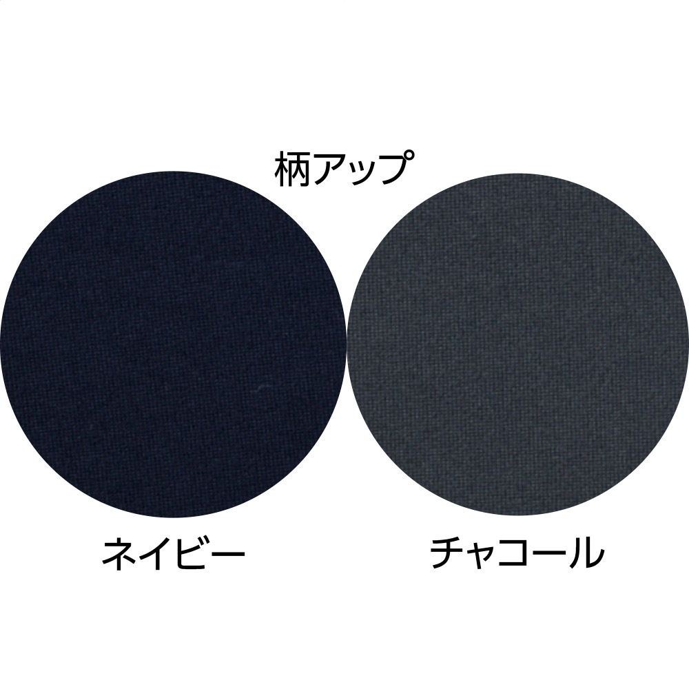 ワンタッチのびのびストレッチパジャマ【３L・4L】