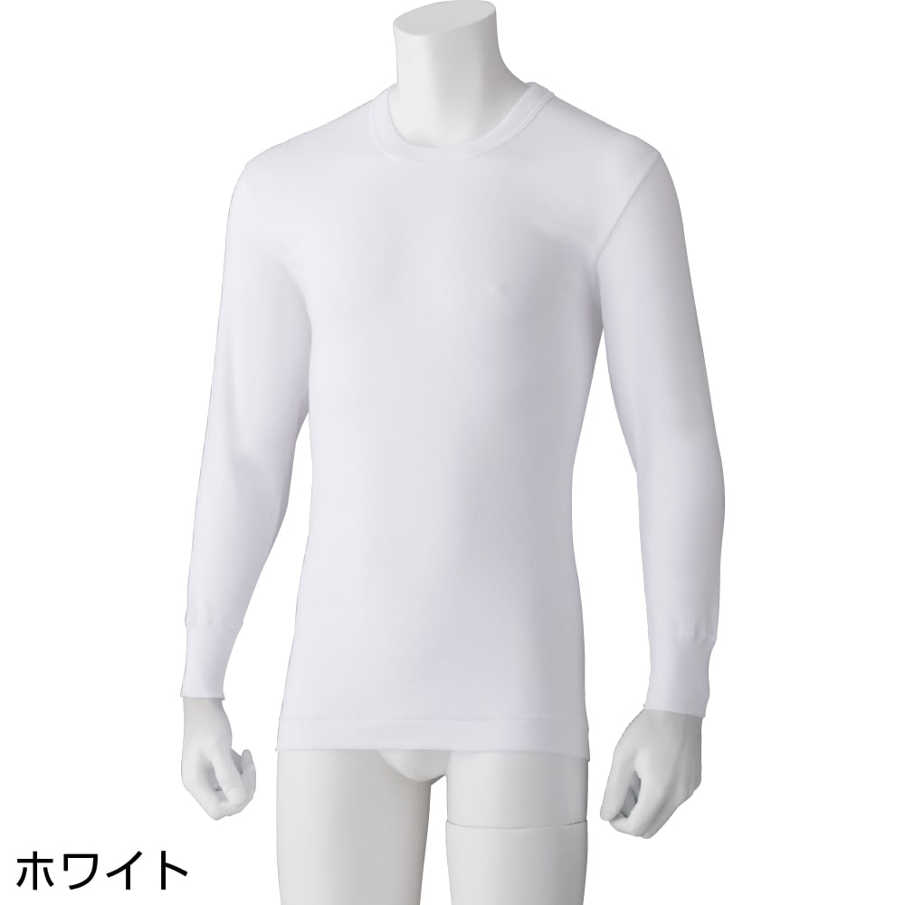 長袖丸首シャツ(2枚組)