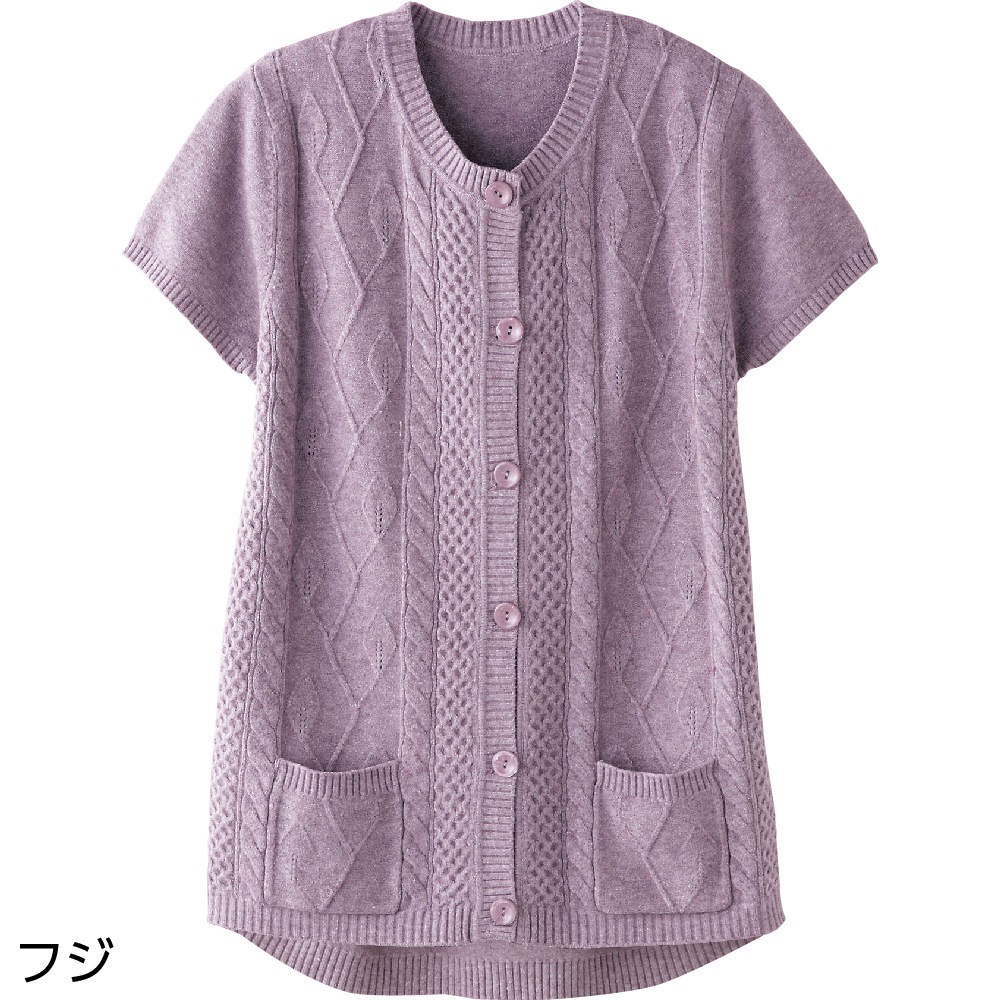 もちもちニット斜め釦ホールベスト