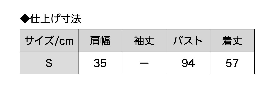 【Sサイズ】日本製ミックスカラー編み柄ベスト