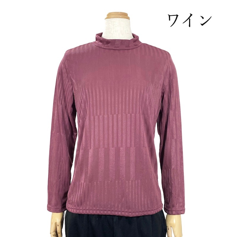 【Sサイズ】リブハイネックTシャツ