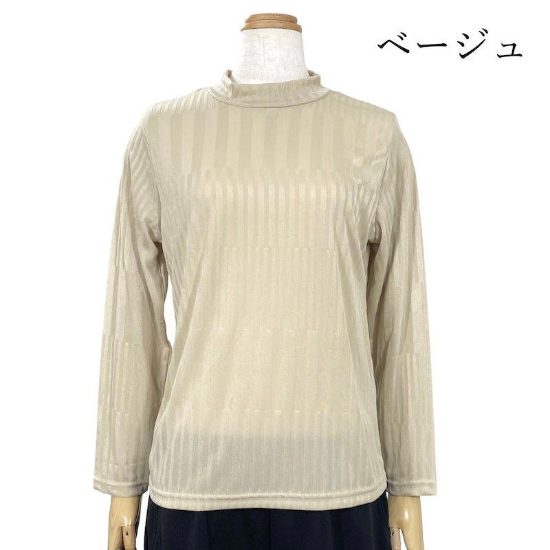 【Sサイズ】リブハイネックTシャツ