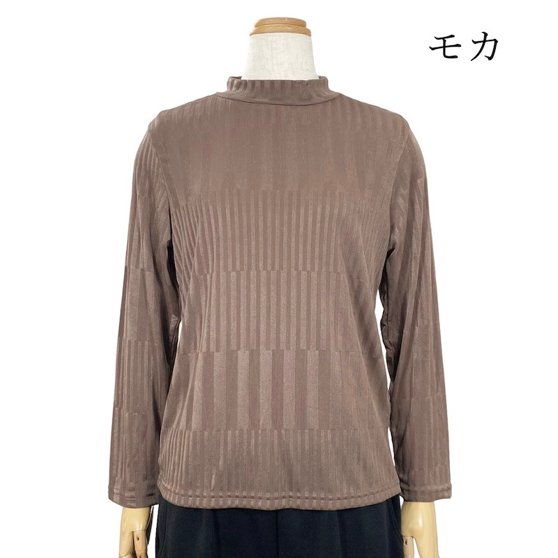 【Sサイズ】リブハイネックTシャツ