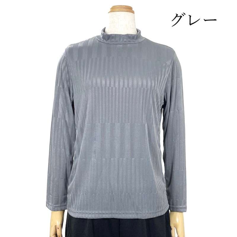 【Sサイズ】リブハイネックTシャツ