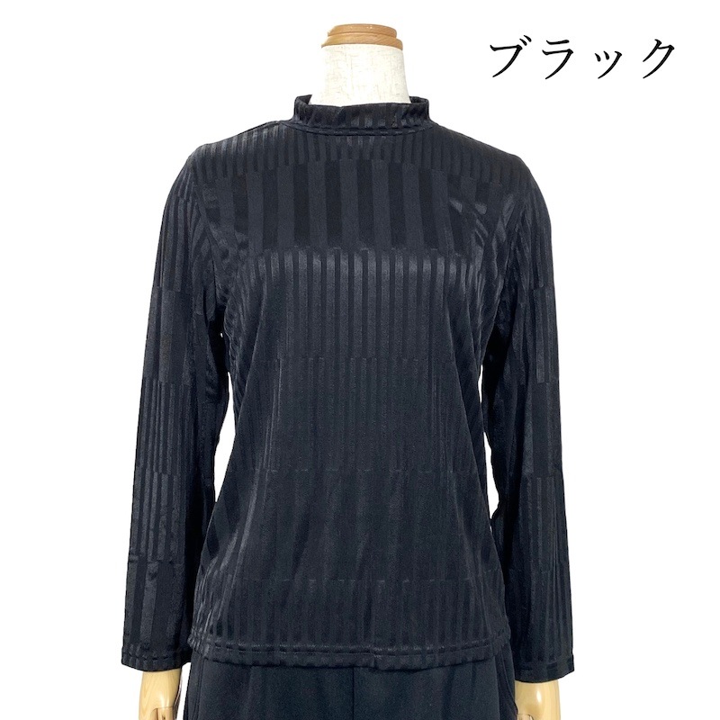 【Sサイズ】リブハイネックTシャツ