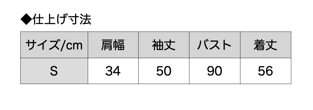 【Sサイズ】リブハイネックTシャツ