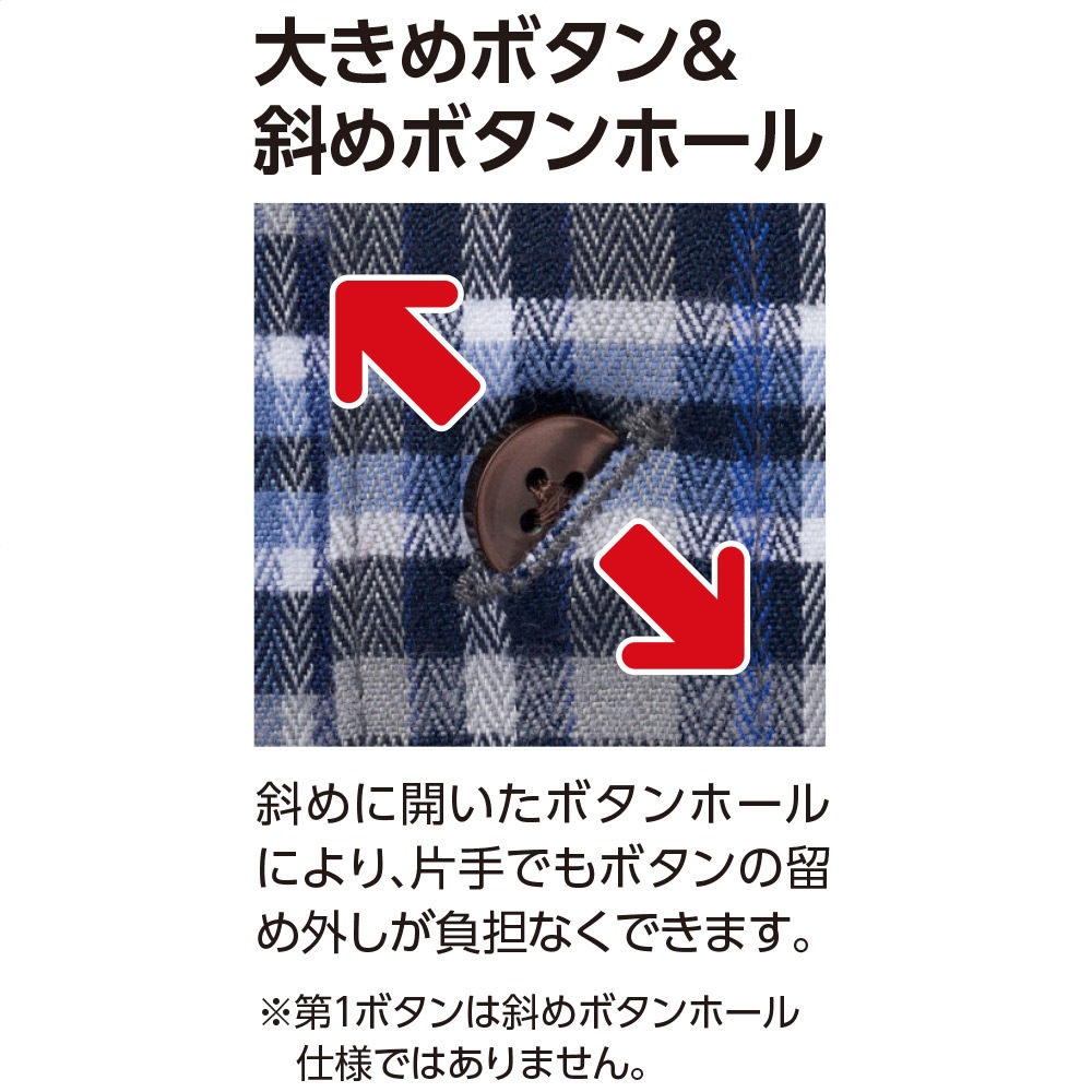 綿混斜め釦ホールシャツ