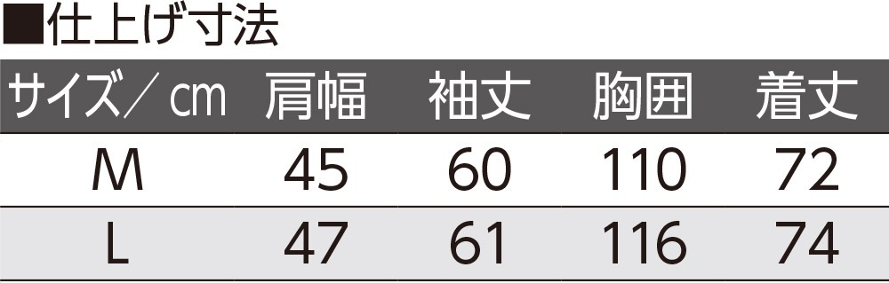 綿混斜め釦ホールシャツ