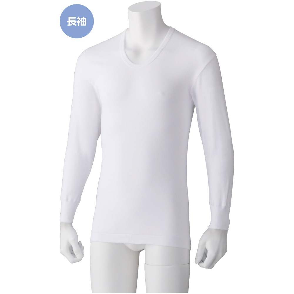 長袖Ｕ首シャツ(2枚組)