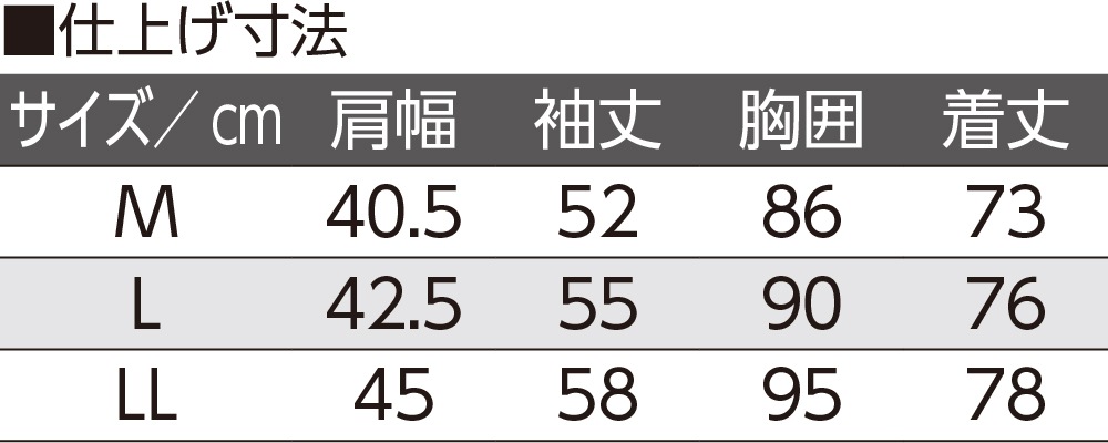 長袖Ｕ首シャツ(2枚組)