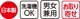 【取り寄せ商品/通常10日前後で出荷予定】まもっ手　サラサラ(両手)