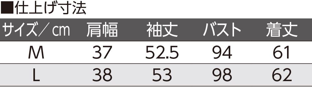 ロングファスナーキルトＴシャツ