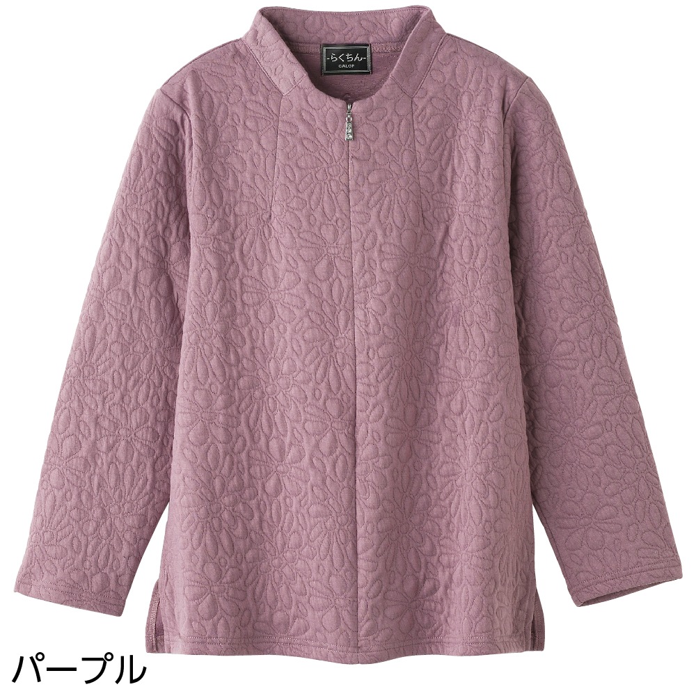 ロングファスナーキルトＴシャツ