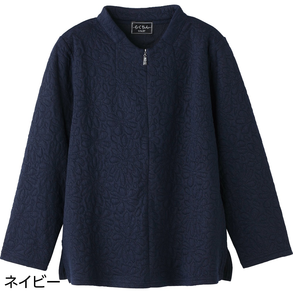 ロングファスナーキルトＴシャツ