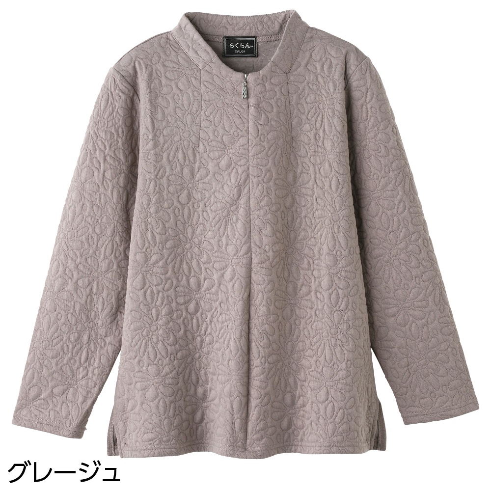 ロングファスナーキルトＴシャツ