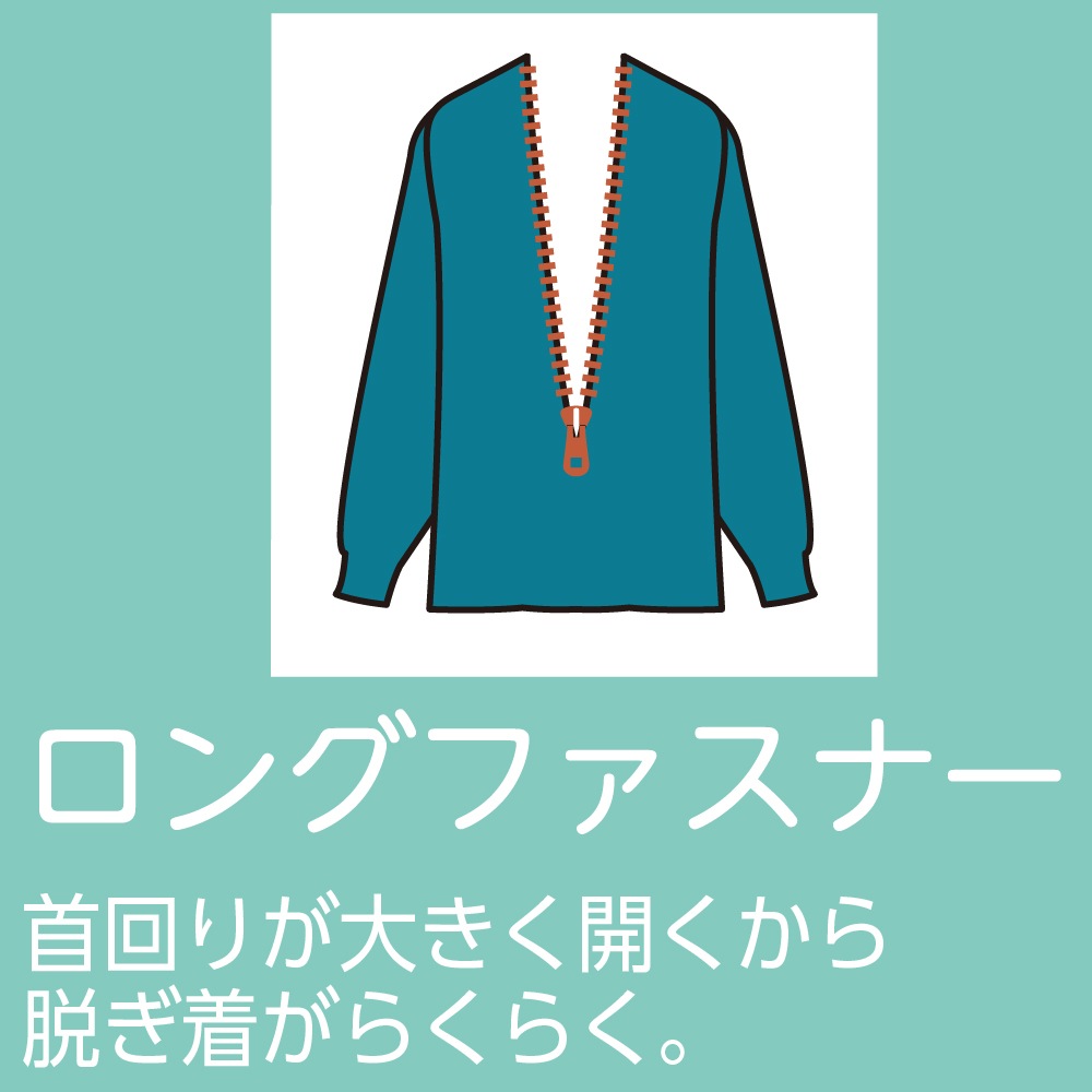 ロングファスナーキルトＴシャツ