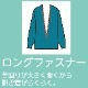 ロングファスナーキルトＴシャツ