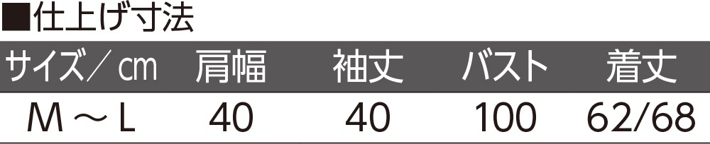 カット7分袖マグネット釦カーディガン(指先ストレッチ)