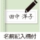 カット7分袖マグネット釦カーディガン(指先ストレッチ)