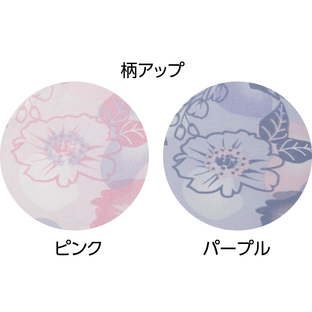 のびのびストレッチホックパジャマ