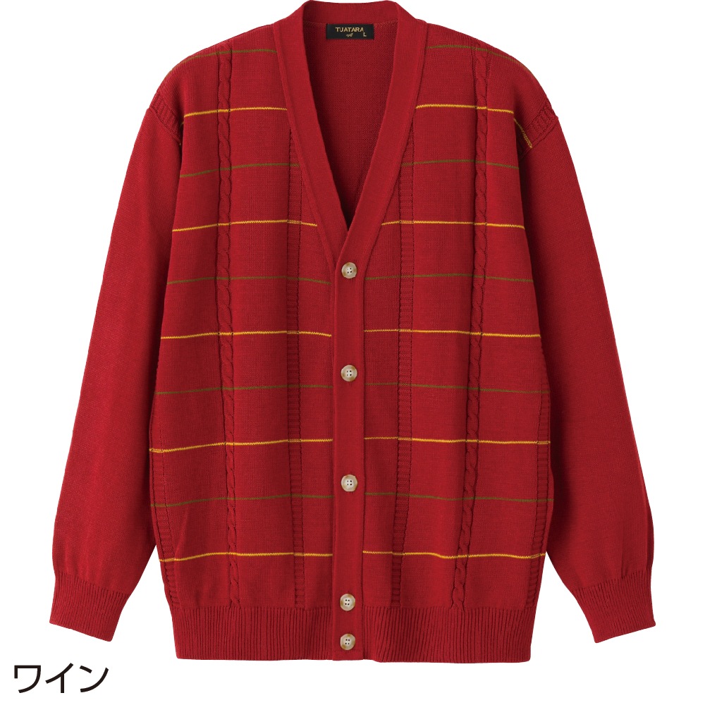 毛混カーディガン