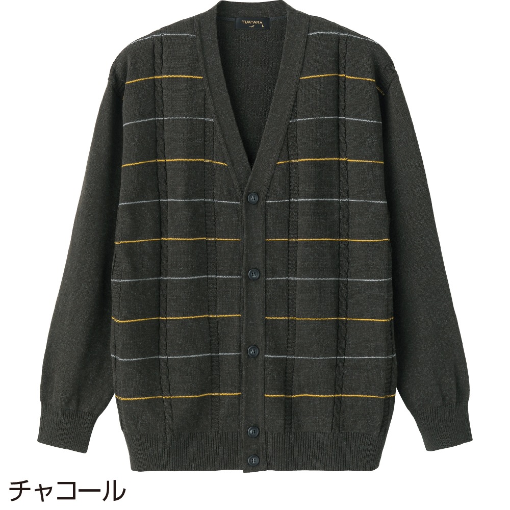 毛混カーディガン