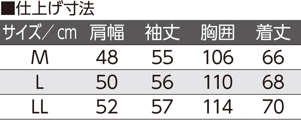 毛混カーディガン