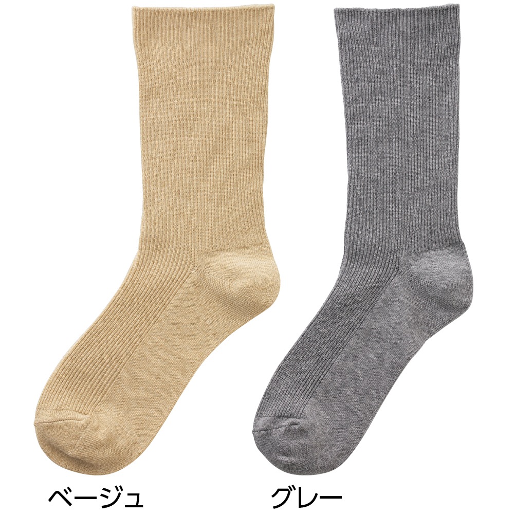 足首ゴムなしソックス