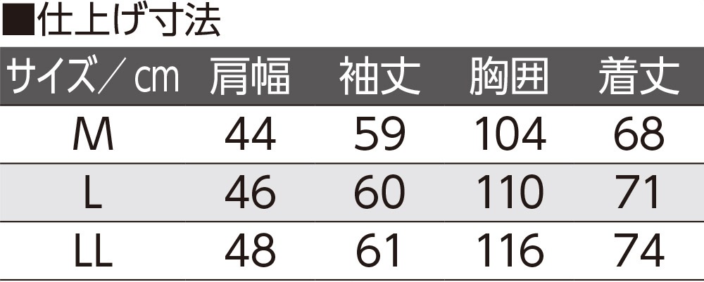 裏起毛隠れファスナーニットシャツ