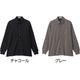 裏起毛隠れファスナーニットシャツ