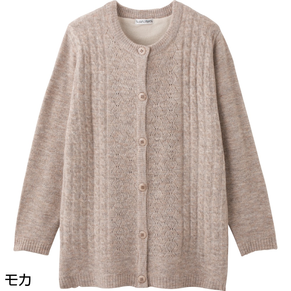 背フリースダイヤ柄カーディガン