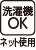 背フリースダイヤ柄カーディガン
