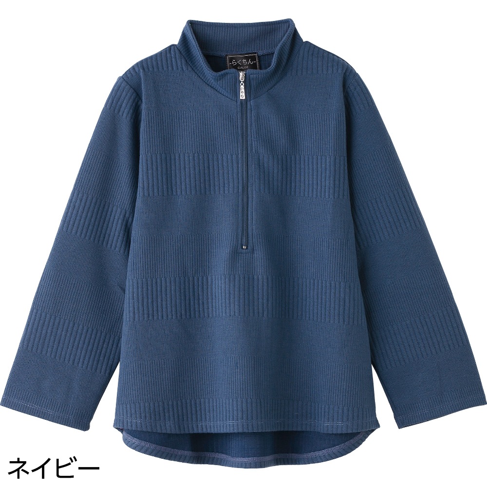 ハーフジップＴシャツ
