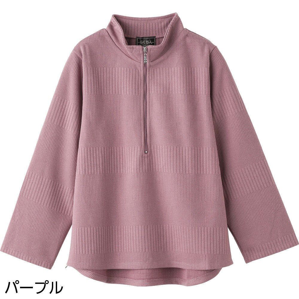 ハーフジップＴシャツ
