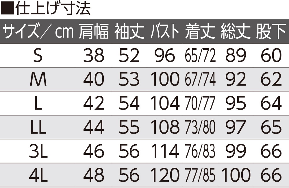 【3Ｌ・4Ｌ】のびのびストレッチホックパジャマ