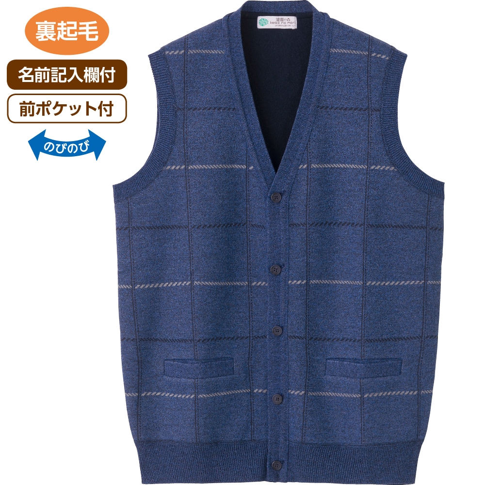 Pierucci ピエルッチ 裏地付き中綿前開き ベスト 2色組(ベスト 前開き