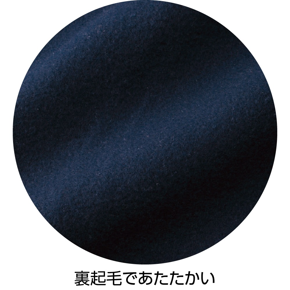 裏起毛斜め釦ホール前開きベスト