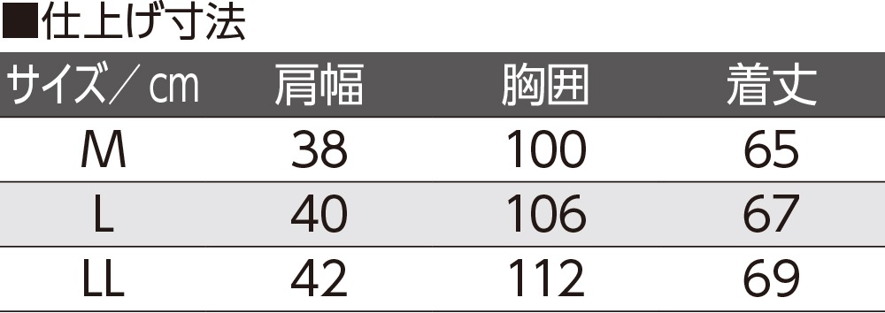 裏起毛斜め釦ホール前開きベスト