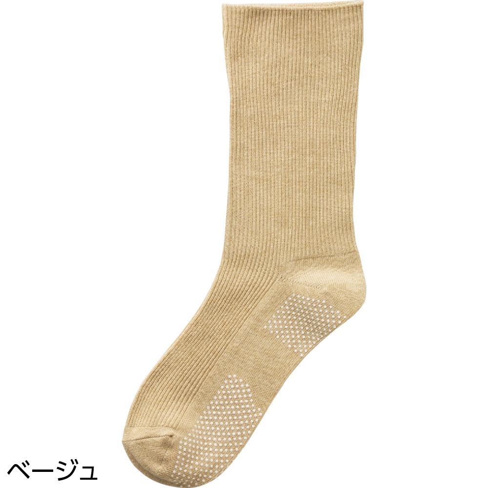 足首ゴムなしすべり止め付ソックス