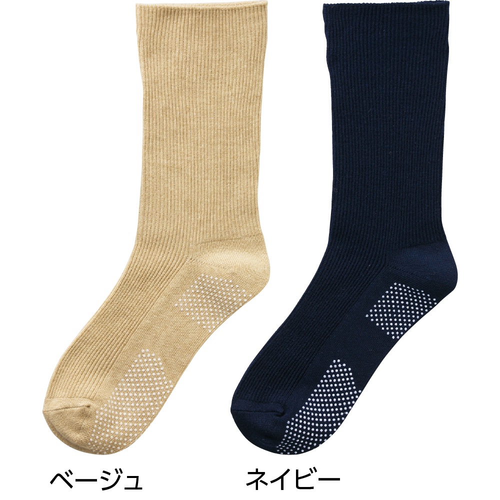 足首ゴムなしすべり止め付ソックス