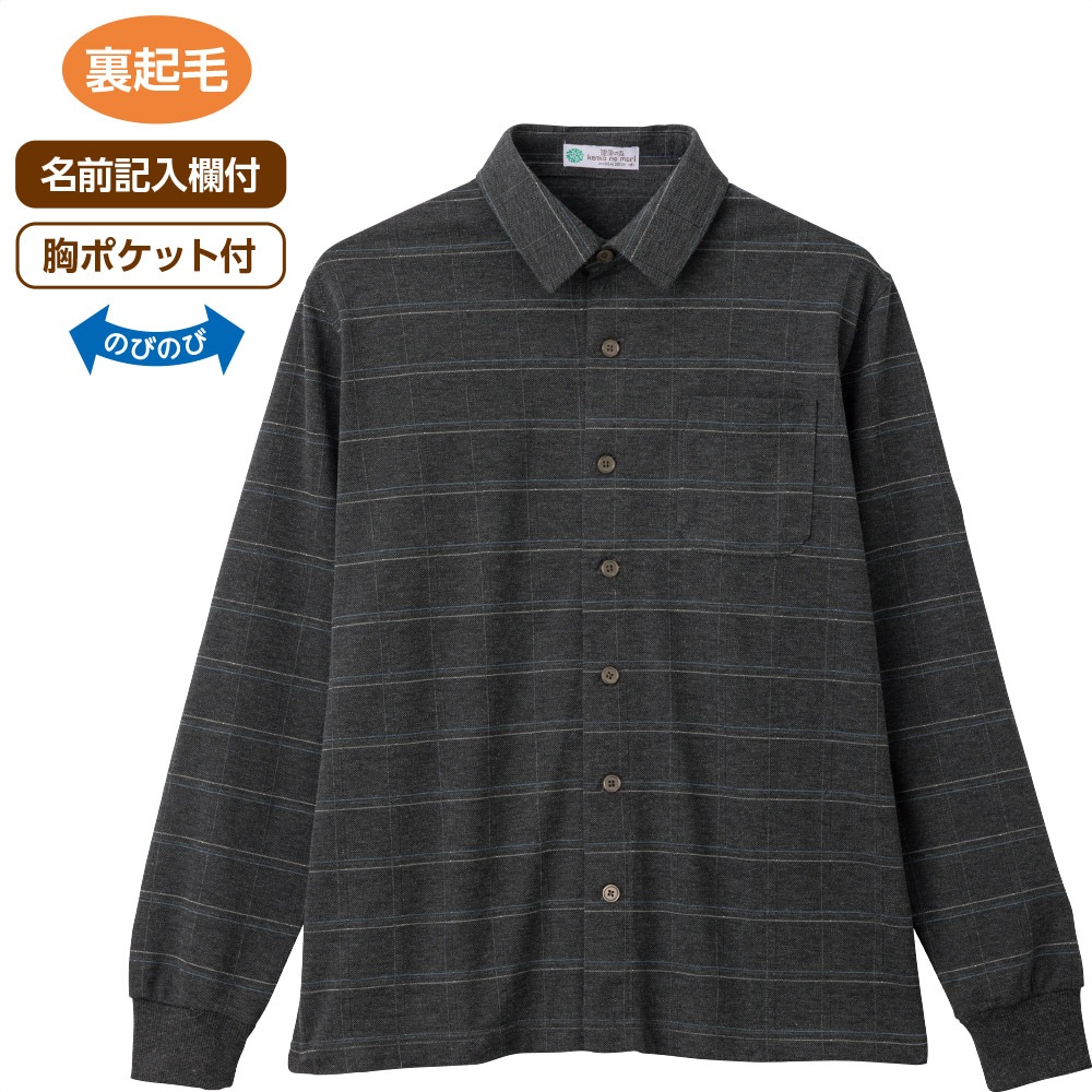 裏起毛斜め釦ホールニットシャツ