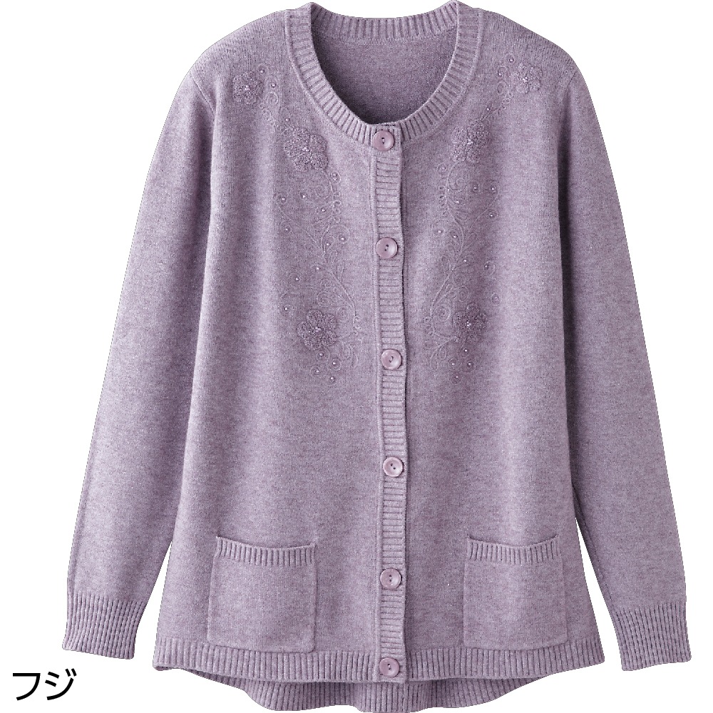 もちもちニットワンタッチテープカーディガン