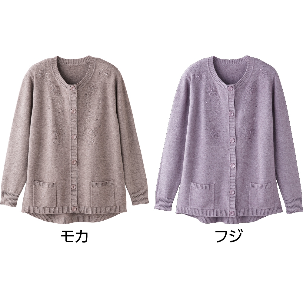 もちもちニットワンタッチテープカーディガン