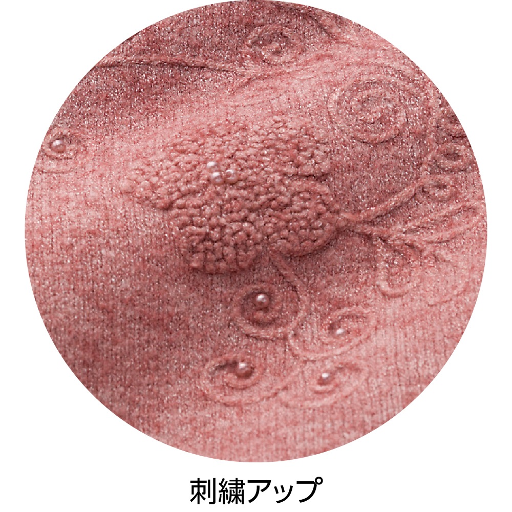 もちもちニットワンタッチテープカーディガン