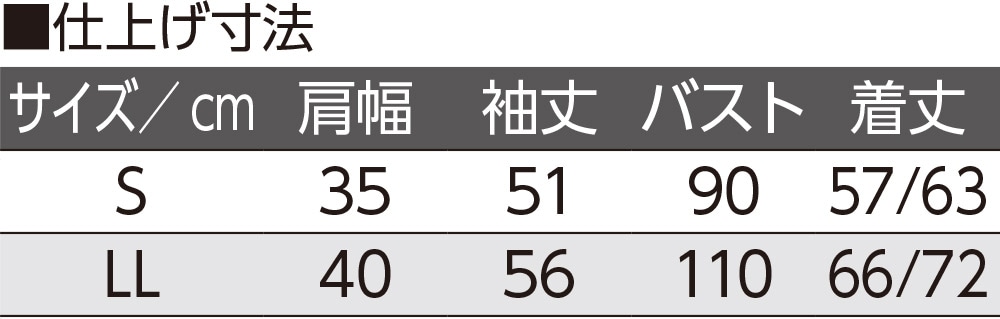 もちもちニットワンタッチテープカーディガン