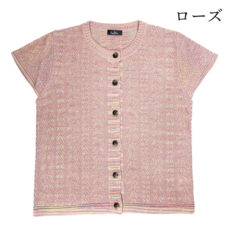 【LL/3L】日本製ミックスカラーベスト